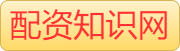 财盛证券_股票配资平台官网_股票配资官网